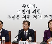 與 "신설 '초광역특별시'에 국가 권한 상당 부분 이양"