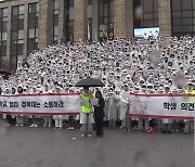 거센 반발에 부딪힌 ‘경북대-금오공대 통합’ 논의 “안 한다”