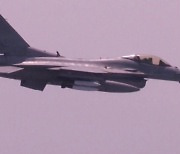 9월에 추락 KF-16 원인은 “고무 패킹” 결론…미군 F-16도 추락