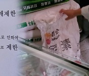 “공급망 기본법 통과 후속 조치에 속도”…비용 증가 불가피