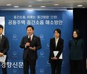 층간소음 못잡은 아파트는 ‘준공 불허’… ‘분양가 상승’ 두고 업계·정부 시각차