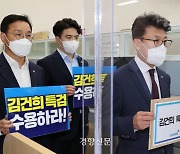 김건희 특검법, 국민의힘 ‘빅 리스크’로…총선 삼키나