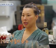 정영주 "뼈 다 보여" 子 사고 회상…난소암→자궁 적출 심경 고백