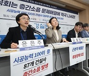 "공사비 올라 분양가도 뛸 텐데"…'층간소음' 강수에 건설사 당혹