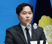 ‘YS 손자’ 김인규, YS 7선 부산 출마 선언…“통합·화합 정치 실현”