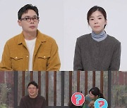 안세하, 11년 짝사랑 아내 대화 차단→스킨십 거부에 설움 폭발(동상이몽2)