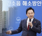 층간소음 기준 이하 아파트 준공 못한다…보완시공 의무화