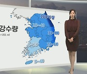 [생활날씨] 강원 호우에 폭설까지…내일까지 최대 40㎝ 눈