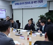 고용노동부, 특수 형태 근로자 건강보호 대책 강화 추진