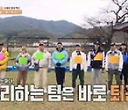 “연기란 이런 것” 유선호, 멤버들 혼란에 빠뜨린 반전활약(‘1박2일’)