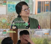 "넌 수남이고 난 엄마" 박순천X강현종, 20년 만에 재회한 '전원일기' 모자 ('회장님네') [종합]