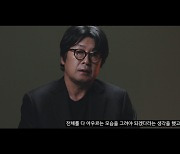 '노량: 죽음의 바다', 김윤석→허준호, 완벽 몰입 배우들의 모든 것…캐릭터 히스토리