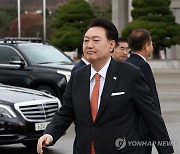 네덜란드 출국 위해 서울공항 도착한 윤석열 대통령