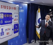 공통 주택 층간소음 기준 미달하면 '준공 불허' 발표