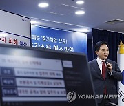 공통 주택 층간소음 기준 미달하면 '준공 불허' 발표