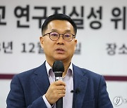 초전도체 연구 권영완 "네이처·사이언스 투고 시도…안 됐다"