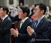 홍익표 원내대표, 한-교황청 수교 60주년 미사 참석