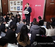 '주류 희생' 혁신안 보고받은 與지도부 "공관위서 질서있게 반영"