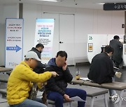 제조업 고용보험 가입 내국인 감소