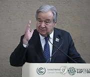 COP28 Climate Summit