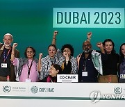 UAE CLIMATE CHANGE CONFERENCE COP28