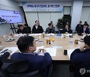 이정식 노동부 장관, 새벽배송 전문업체들과 간담회