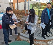 곡성소방서, 소방안전문화 캠페인