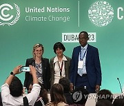 COP28 Climate Summit