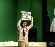 COP28 폐막 전날 합의문 초안서 화석연료 '단계적 퇴출' 빠져