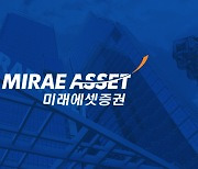 미래에셋증권, 인도 현지 증권사 4800억원에 인수