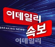 [속보]'개 식용 종식 특별법' 농해수위 법안소위 통과