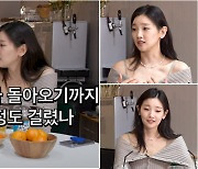 "목소리 돌아오는데 8개월" 박소담 갑상선 유두암, 어떻길래?