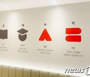 아이스크림에듀 '문해와 수리', 책 읽기 수업 '독서토론' 오픈