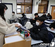 통계청, 겨울방학 기간 교사 대상 실용 통계교육 실시