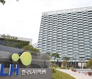 'LH 독점' 공공주택사업 민간 개방…전관 업체 4400여곳 사실상 퇴출