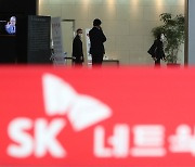 SK네트웍스 "SK매직 매각 검토 안해…주력 자회사로 육성할 것"