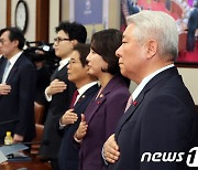 국기에 대한 경례하는 국무위원들