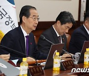 한 총리 "정상외교 마중물로 네덜란드와 반도체 동맹 공고화"