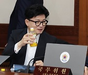 한동훈, '유자 음료 맛있어요'