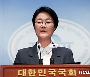 윤희숙 진보당 대표 '최대 진보로 나아가자'