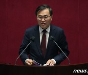 홍석준, '반영구화장' 합법화 법안 통과 촉구…"산업 육성·국민건강 보호"