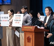 킬러문항 배제에도 사교육 과열 여전 '수능 절대평가로 바꿔야'