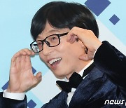 유재석, 강남 논현동 땅·빌라 198억 전액 현금 매입…두 필지 묶어 가치 올릴까(종합)