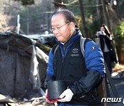 연탄나눔 봉사활동하는 윤재옥 국민의힘 원내대표