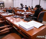 여당 불참 속 진행되는 농림축산식품 법안심사 소위원회