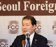 김영호 통일장관, 서울외신기자클럽 초청 간담회 인사말