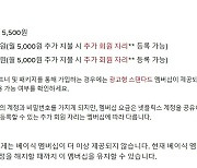 넷플릭스 '광고 없는' 베이식 멤버십 판매 중단