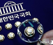 22대 총선 예비후보자 등록 시작…'총선 레이스 돌입'