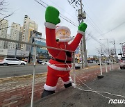 밤부터 기온 큰 폭 하강…곳곳 영하[퇴근길날씨]