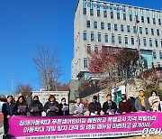 검찰, 진주 장애전문 어린이집 아동학대 교사들 1심 판결에 항소